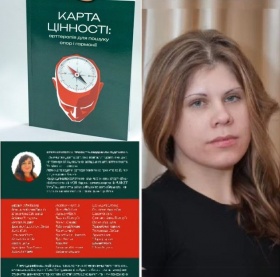 За результатами роботи 43-ї міжнародної спеціалізованої виставки «Освіта та кар’єра – День студента 2025» Наталію Олексіївну ПРИХОДЬКІНУ нагороджено ЗОЛОТОЮ МЕДАЛЛЮ у номінації «Створення інклюзивного освітнього середовища»