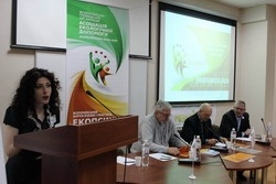 Форум вчених та практиків «Єкопсихея» на тему: «Україна: посттравматичний розвиток і зростання".