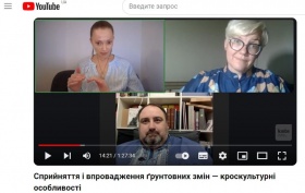 УЧАСТЬ НАУКОВО-ПЕДАГОГІЧНИХ ПРАЦІВНИКІВ  КАФЕДРИ ПУБЛІЧНОГО УПРАВЛІННЯ І ПРОЕКТНОГО МЕНЕДЖМЕНТУ ТА ЗДОБУВАЧІВ ВИЩОЇ ОСВІТИ ОПП «УПРАВЛІННЯ ПРОЄКТАМИ» ДРУГОГО (МАГІСТЕРСЬКОГО) РІВНЯ