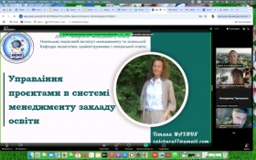 ВІДКРИТА ЛЕКЦІЯ проф.кафедри педагогіки, адміністрування і спеціальної освіти ННІМП ДЗВО УМО Т. А. МАХИНІ