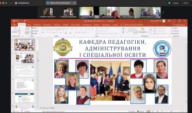 УЧАСТЬ ВИКЛАДАЧІВ ТА ЗБОБУВАЧІВ КАФЕДРИ ПЕДАГОГІКИ, АДМІНІСТРУВАННЯ ТА СПЕЦІАЛЬНОЇ ОСВІТИ ННІМП ДЗВО УМО У НАУКОВИХ ЗАХОДАХ