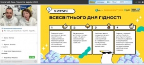 УЧАСТЬ НАУКОВО-ПЕДАГОГІЧНИХ ПРАЦІВНИКІВ  КАФЕДРИ ПУБЛІЧНОГО УПРАВЛІННЯ І ПРОЕКТНОГО МЕНЕДЖМЕНТУ У ВЕБІНАРІ ДО ДНЯ ГІДНОСТІ, ЩО ОРГАНІЗОВАНИЙ EDCAMP UKRAINE