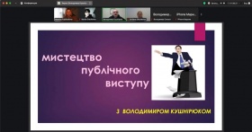 У ННІМП ДЗВО "УНІВЕРСИТЕТ МЕНЕДЖМЕНТУ ОСВІТИ" ВІДБУЛАСЯ ГОСТЬОВА ЛЕКЦІЯ ДОЦЕНТА ІВАНО-ФРАНКІВСЬКОГО НАЦІОНАЛЬНОГО ТЕХНІЧНОГО УНІВЕРСИТЕТУ НАФТИ І ГАЗУ КУШНІРЮКА ВОЛОДИМИРА 