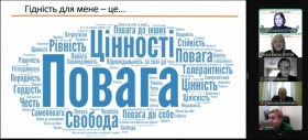 У ННІМП ВІДБУВСЯ ЗАХІД, ПРИСВЯЧЕНІЙ ВСЕСВІТНЬОМУ ДНЮ ГІДНОСТІ ТА МІЖНАРОДНОМУ ДНЮ ЗАХИСТУ ПРАВ ЛЮДИНИ