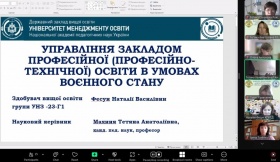 Відбувся захист кваліфікаційних робіт здобувачів групи УНЗ-23