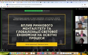 Розпочалася сесія здобувачів ОПП «Управління навчальним закладом»