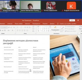 Вітаємо із завершенням сесії здобувачів заочної форми навчання групи СО-24-Г1 ОНП «Спеціальна освіта (за нозологіями)»