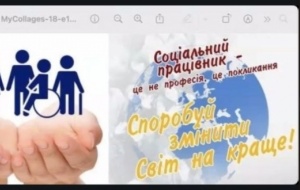 ВОЛОНТЕРСТВО ЯК ПОКЛИК СЕРЦЯ: СТУДЕНТИ УМО ЗУСТРІЛИСЯ ЗІ СТЕЙКГОЛДЕРАМИ СОЦІАЛЬНОЇ ТА ДЕРЖАВНОЇ СФЕРИ