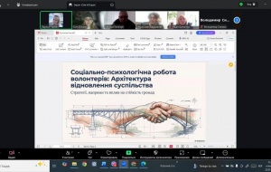 Новий вибірковий курс для здобувачів ОНП «Соціальна робота. Соціальна реабілітація»