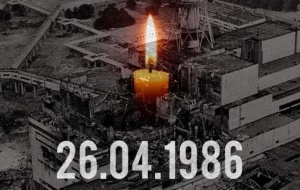 26 квітня Україна вшановує пам’ять жертв аварії, що сталася на Чорнобильській атомній електростанції..