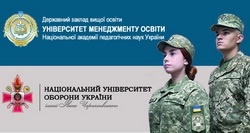 Кафедра військової підготовки запрошує на День відкритих дверей