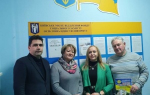 Робоча зустріч з налагодження співпраці між Київським міським відділенням Фонду соціального захисту осіб з інвалідністю та Університетом менеджменту освіти НАПН України 