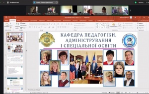 УЧАСТЬ ВИКЛАДАЧІВ ТА ЗБОБУВАЧІВ КАФЕДРИ ПЕДАГОГІКИ, АДМІНІСТРУВАННЯ ТА СПЕЦІАЛЬНОЇ ОСВІТИ ННІМП ДЗВО УМО У НАУКОВИХ ЗАХОДАХ