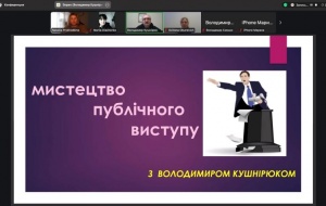 У ННІМП ДЗВО "УНІВЕРСИТЕТ МЕНЕДЖМЕНТУ ОСВІТИ" ВІДБУЛАСЯ ГОСТЬОВА ЛЕКЦІЯ ДОЦЕНТА ІВАНО-ФРАНКІВСЬКОГО НАЦІОНАЛЬНОГО ТЕХНІЧНОГО УНІВЕРСИТЕТУ НАФТИ І ГАЗУ КУШНІРЮКА ВОЛОДИМИРА 