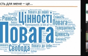 У ННІМП ВІДБУВСЯ ЗАХІД, ПРИСВЯЧЕНІЙ ВСЕСВІТНЬОМУ ДНЮ ГІДНОСТІ ТА МІЖНАРОДНОМУ ДНЮ ЗАХИСТУ ПРАВ ЛЮДИНИ