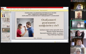 Відбувся захист кваліфікаційних робіт здобувачів вищої освіти з спеціальності «Психологія» першого (бакалаврського) рівня вищої освіти