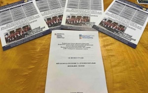 "Професор І. Сіданіч долучилася до роботи освітньої студії у м. Ужгород"