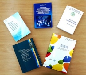 Список літератури до книжкової виставки,  яка була представлена на ІХ Міжнародній виставці  «Сучасні заклади освіти - 2018» (15-17 березня 2018 р.)