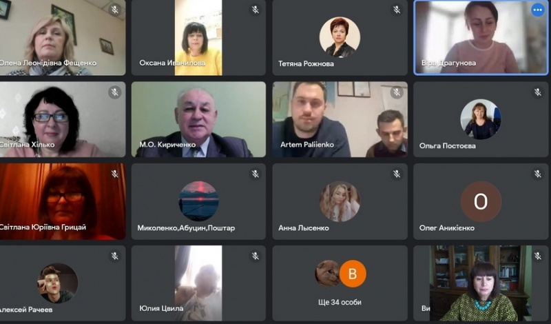 Натисніть для перегляду збільшеного зображення