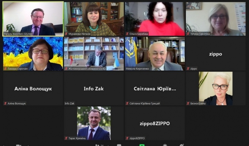 Натисніть для перегляду збільшеного зображення