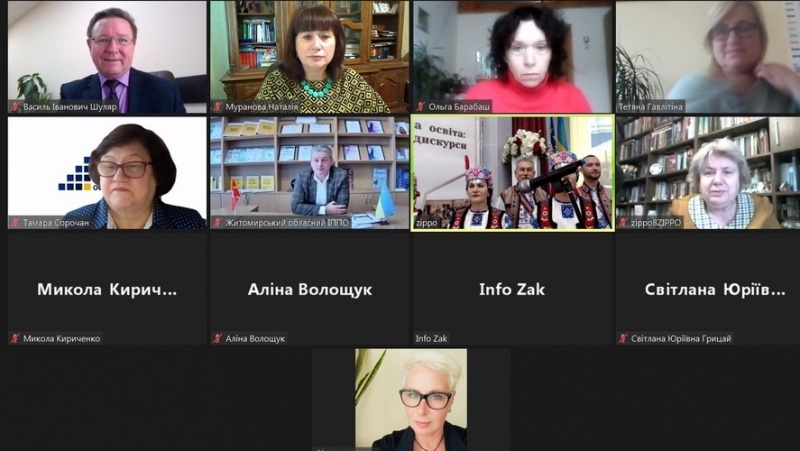 Натисніть для перегляду збільшеного зображення