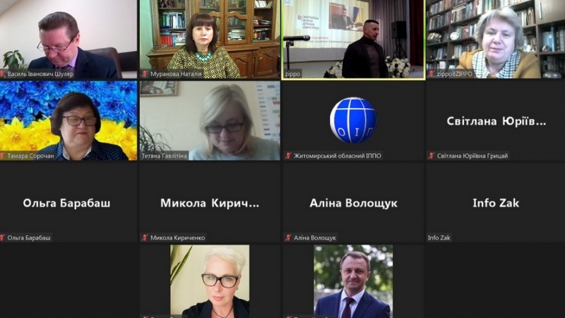 Натисніть для перегляду збільшеного зображення