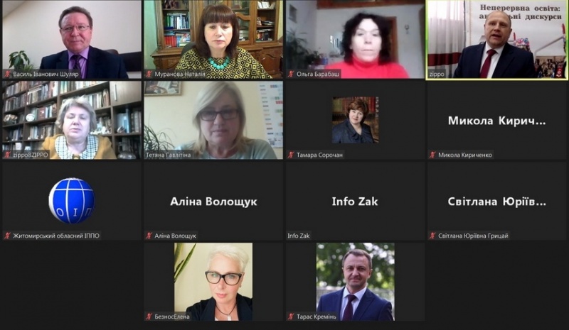 Натисніть для перегляду збільшеного зображення