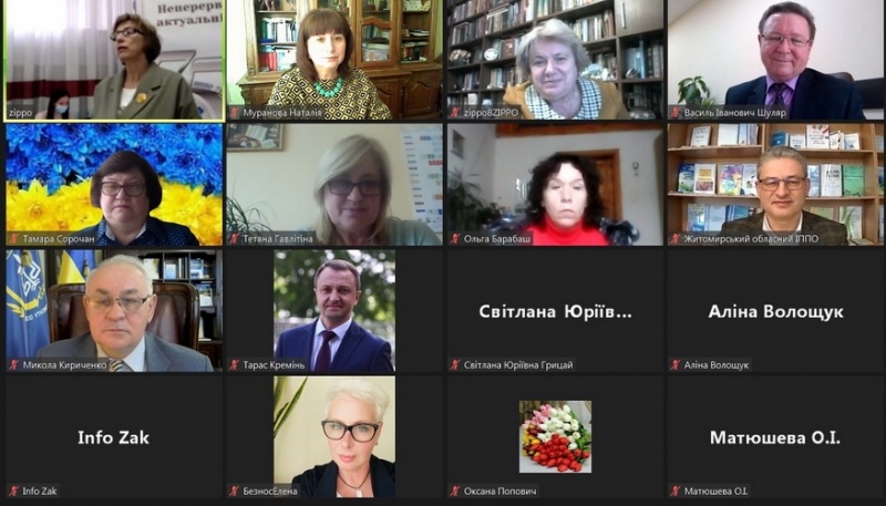 Натисніть для перегляду збільшеного зображення