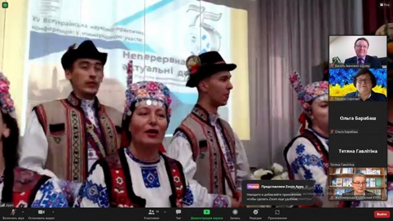 Натисніть для перегляду збільшеного зображення