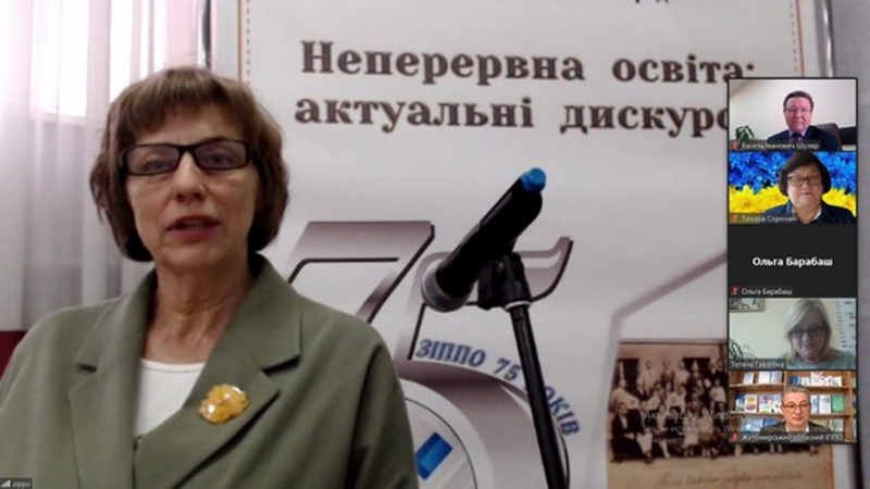 Натисніть для перегляду збільшеного зображення