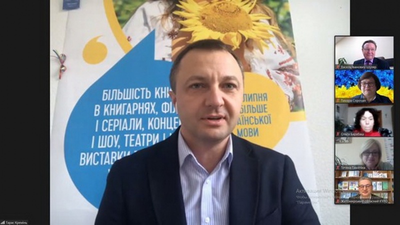 Натисніть для перегляду збільшеного зображення