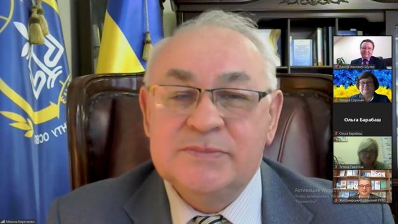 Натисніть для перегляду збільшеного зображення