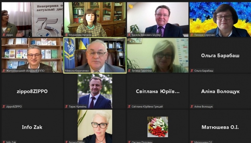 Натисніть для перегляду збільшеного зображення