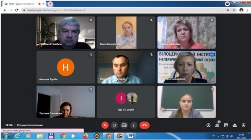 Натисніть для перегляду збільшеного зображення