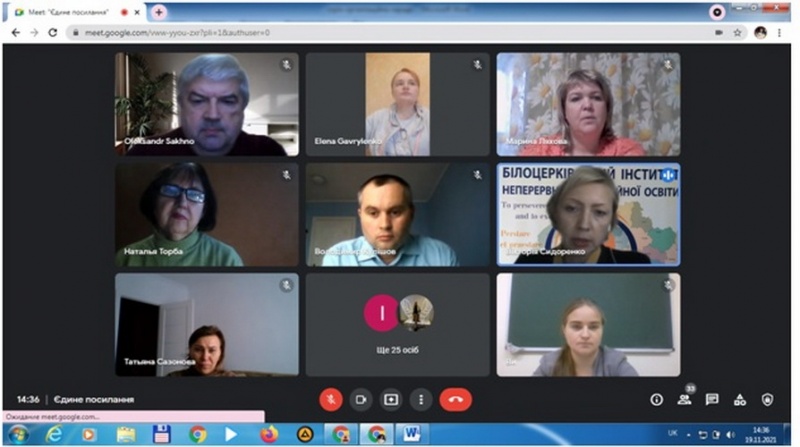 Натисніть для перегляду збільшеного зображення