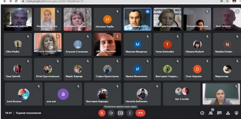 Натисніть для перегляду збільшеного зображення