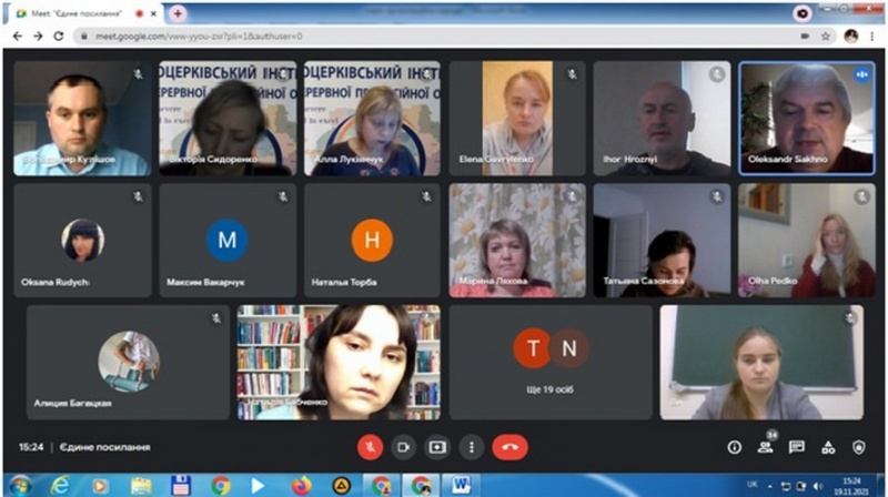 Натисніть для перегляду збільшеного зображення