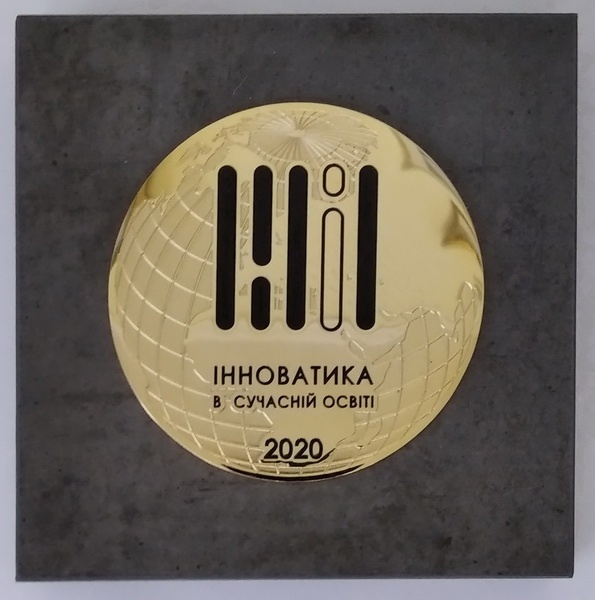 Натисніть для перегляду збільшеного зображення