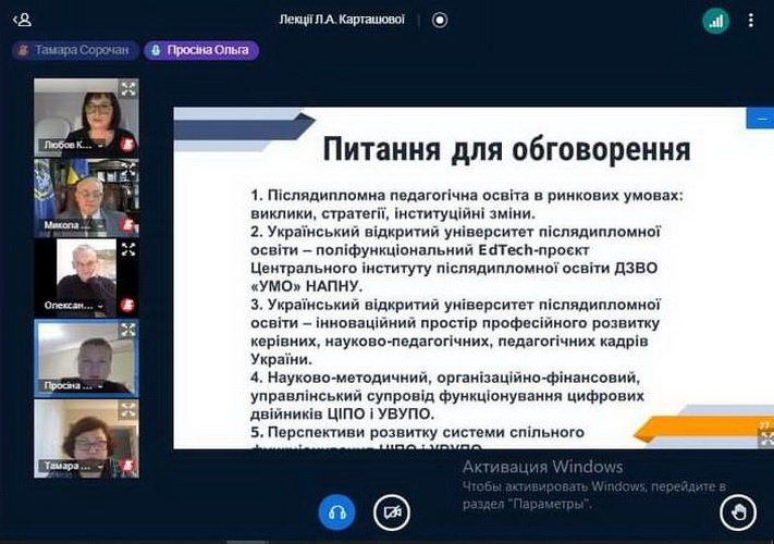 Натисніть для перегляду збільшеного зображення