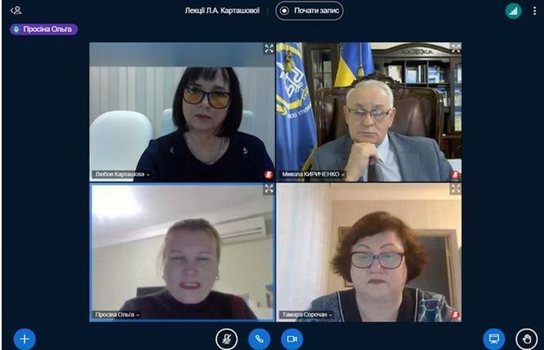 Натисніть для перегляду збільшеного зображення