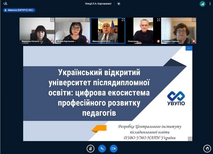 Натисніть для перегляду збільшеного зображення