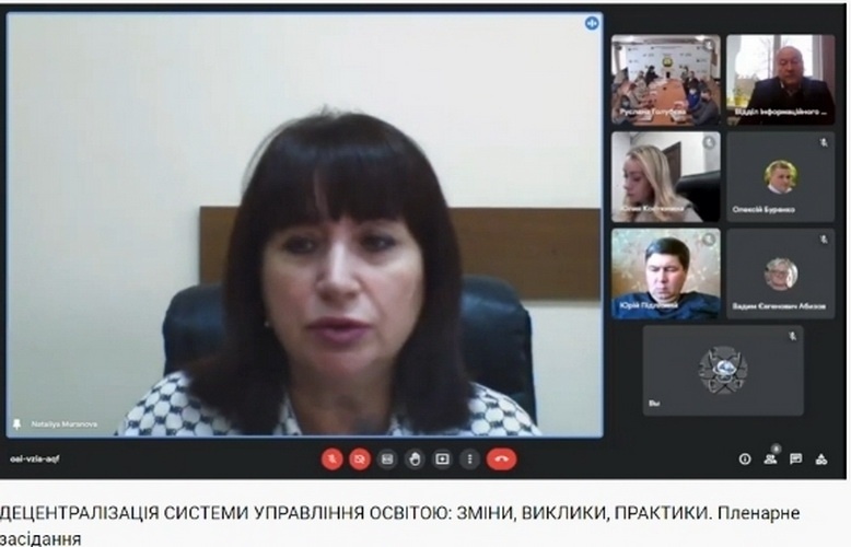 Натисніть для перегляду збільшеного зображення