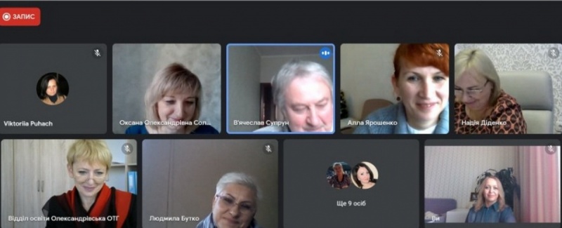 Натисніть для перегляду збільшеного зображення