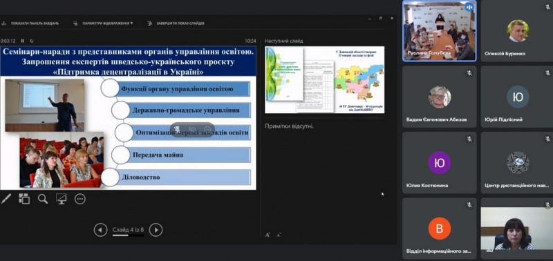 Натисніть для перегляду збільшеного зображення