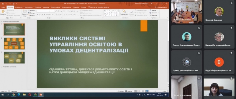 Натисніть для перегляду збільшеного зображення