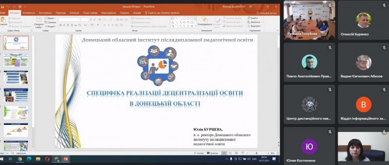 Натисніть для перегляду збільшеного зображення