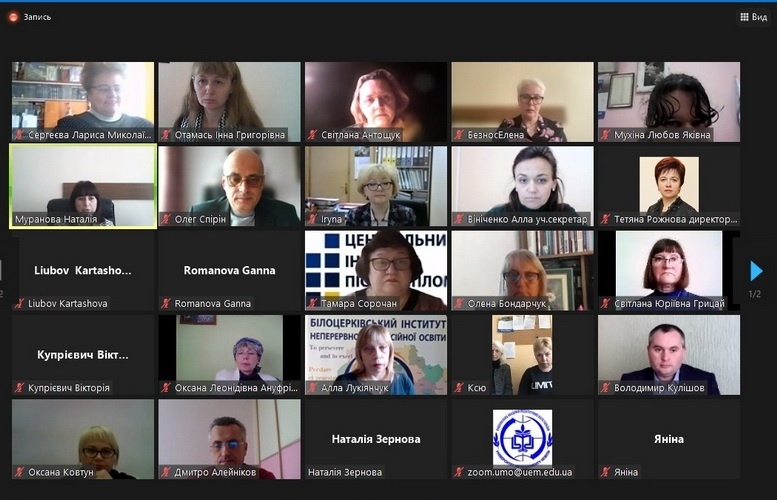 Натисніть для перегляду збільшеного зображення