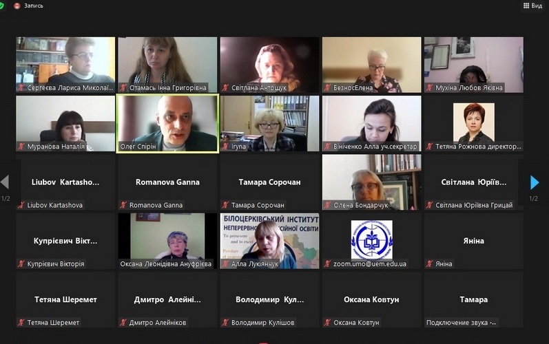 Натисніть для перегляду збільшеного зображення