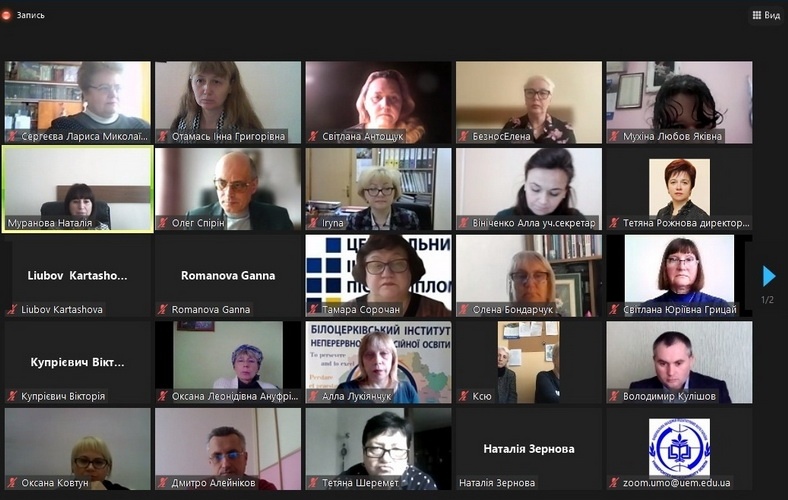 Натисніть для перегляду збільшеного зображення