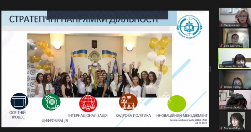 Натисніть для перегляду збільшеного зображення